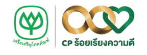 CP 100 ปี