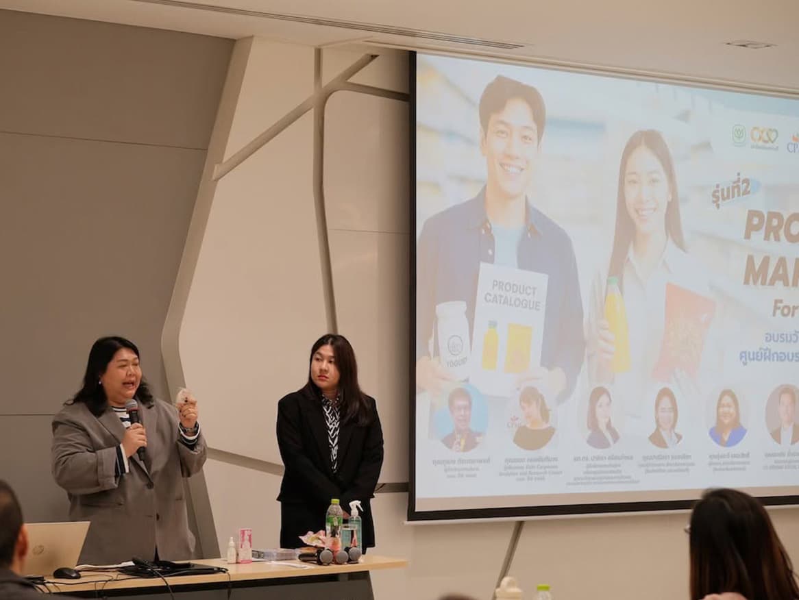 ภาพประกอบโปรแกรม SME Academy